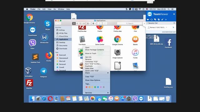 Как удалить приложение на макбуке способ 1 смотреть онлайн