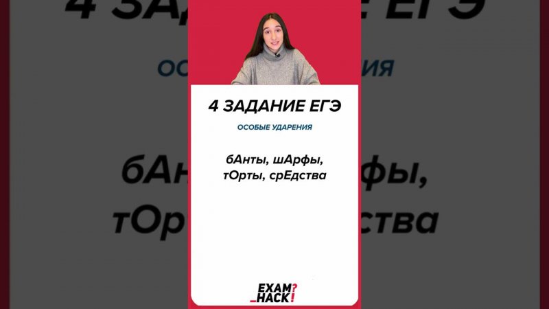 Файл с этими правилами в телеграме - забирай через шапку | Русский язык ЕГЭ ОГЭ 2025 | Global_EE