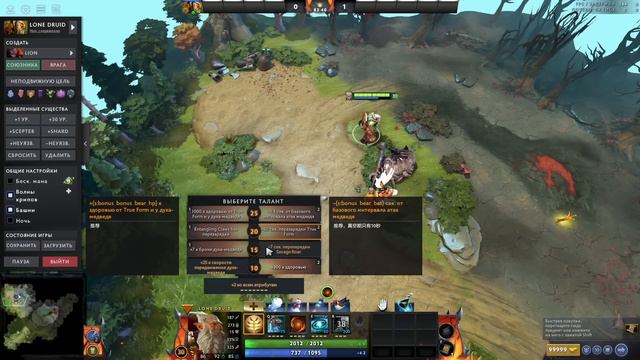 ДРУИД ИМБА?🔥 | ПАТЧ 7.35b🔥 | ГАЙД НА LONE DRUID🔥 | Легкие ММР🔥 | Dota 2🔥 | Как играть?🔥 смотреть онлайн