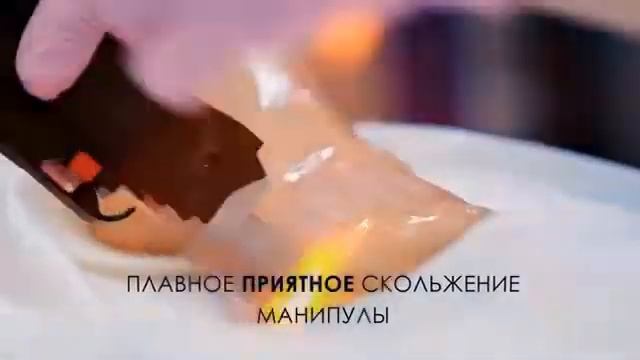 Мотус Ах с технологией Mobeo в центре аппаратной косметологии "Люмиренс" смотреть онлайн