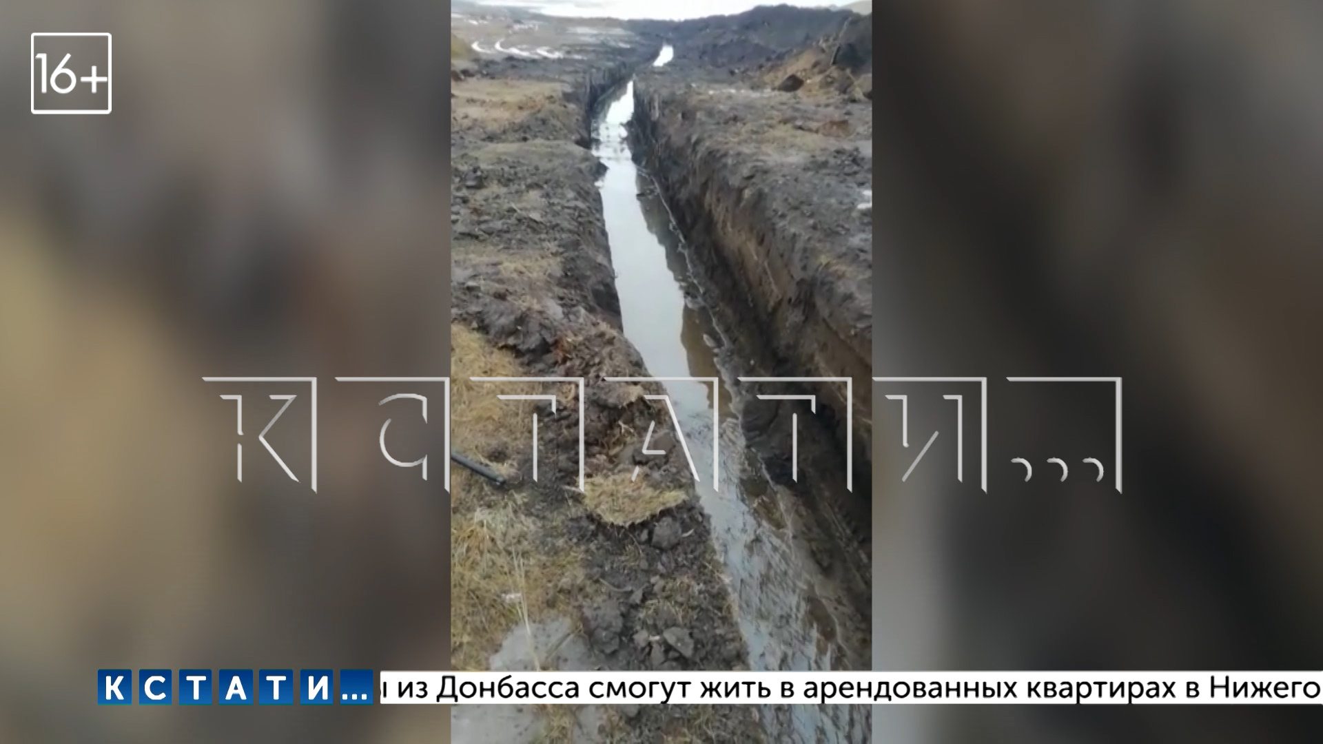 Нефтепродукты и другие отходы со стройплощадки высокоскоростной магистрали сливают в чистую реку