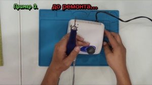 Ремонт маникюрных аппаратов Strong и Marathon