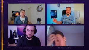 Федор Слюсарчук о разработке The Life and Suffering of Sir Brante  ПИЛИМ, ТРЕМ.