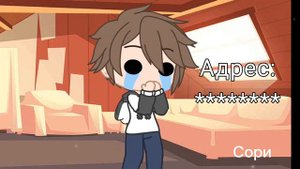 ❤️Цвет соулмейта💙 меме   || гача клуб