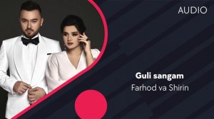Farhod & Shirin - Guli sangam | Фарход & Ширин - Гули сангам (AUDIO)