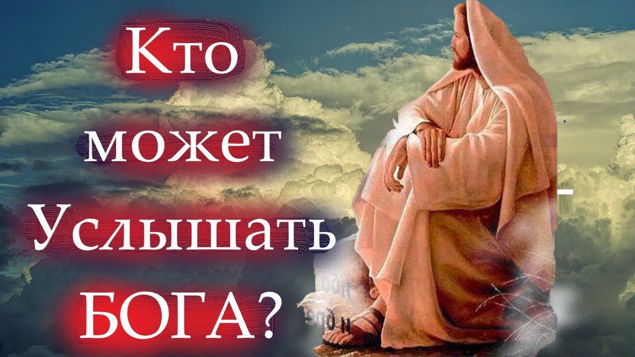 Внимательно надо прислушиваться в тишине к Внутреннему Голосу после молитвы! Цитаты святых Отцов.