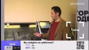 ?Специалист из НИУ МГСУ Виталий Гладких рассказал о новых «рецептах» высокопрочного асфальта