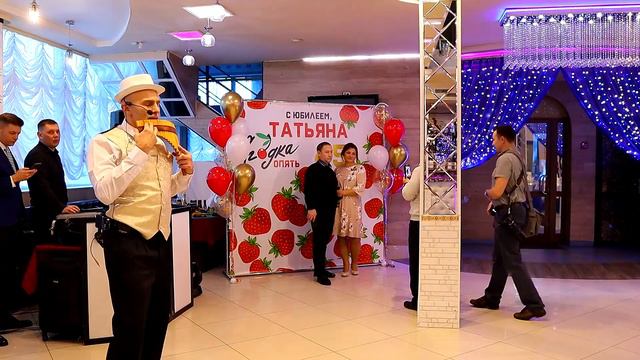 Поздравления Иркутск Панфлейта смотреть онлайн