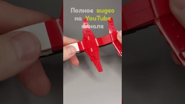 Lego Creator (31100) - БЕСПИЛОТНИК - Лего Самоделки #49