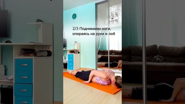 3 крутых асаны для укрепления глубоких мышц спины