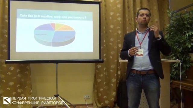 Асриян Вячеслав. Создание сайта агентства недвижимости