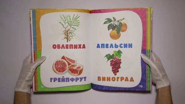 Годовой курс занятий: для детей от рождения до года (+CD) смотреть онлайн