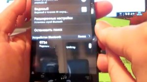 Настройка Bluetooth Блютус на Android