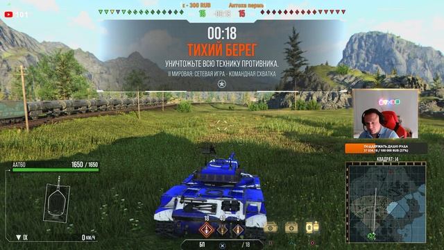 "AAT60" Нереальная ИМБА!!! // WOT Console смотреть онлайн