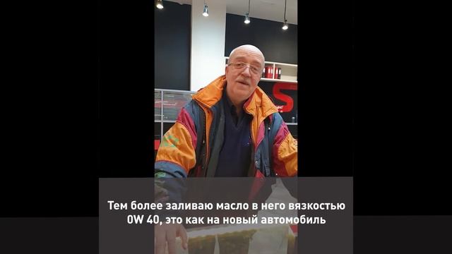 Владелец Ауди А6 удивлен тем, что супротек сделал с двигателем. Отзыв супротек для двигателя