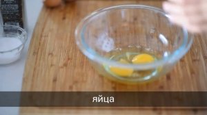 Отбивные из куриной грудки в яйце