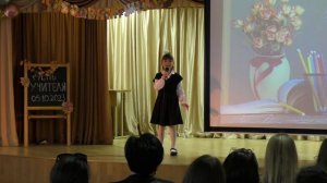 Чистякова Агния, 8 лет. "Кто добрее всех на свете". День учителя.