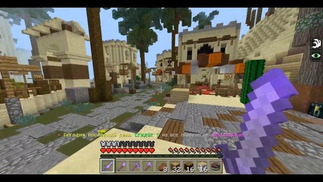 КАК СОЗДАТЬ СЕРВЕР в МАЙНКРАФТ ПЕ в 2023 ГОДУ смотреть онлайн