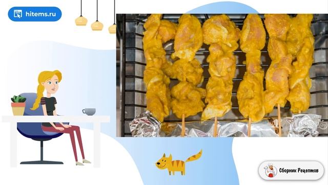 Куриный шашлык в пряном маринаде. Рецепты с фото простые и вкусные смотреть онлайн