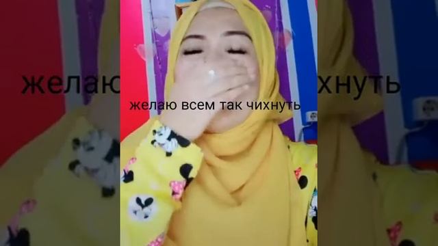 Когда чихнула 1 раз И даже денежные кусты не нужны