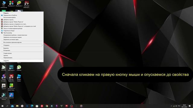 КАК СДЕЛАТЬ, ЧТОБЫ ROBLOX ОТКРЫВАЛСЯ НЕ В ПРИЛОЖЕНИИ, А В БРАУЗЕРЕ НА ПК? смотреть онлайн