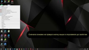 КАК СДЕЛАТЬ, ЧТОБЫ ROBLOX ОТКРЫВАЛСЯ НЕ В ПРИЛОЖЕНИИ, А В БРАУЗЕРЕ НА ПК?