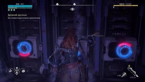 Horizon Zero Dawn™: загадка древнего арсенала (полный обзор)
