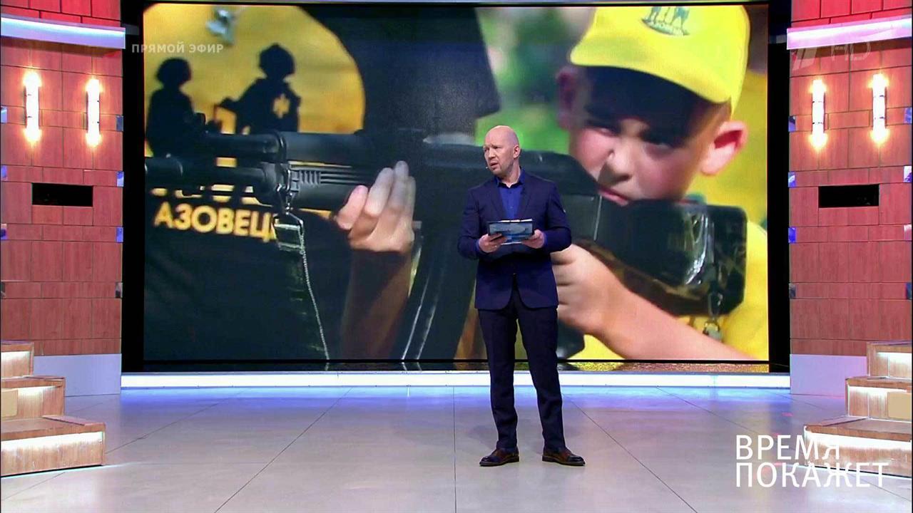 Дети Украины. Время покажет. Выпуск от 13.06.2017