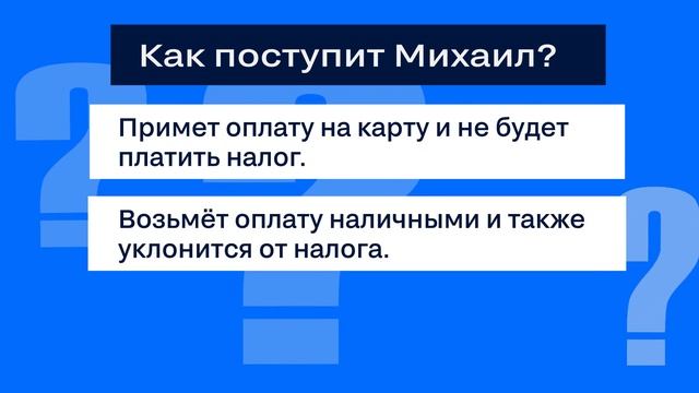 «Циан Ликбез». Платить ли арендодателю налоги?