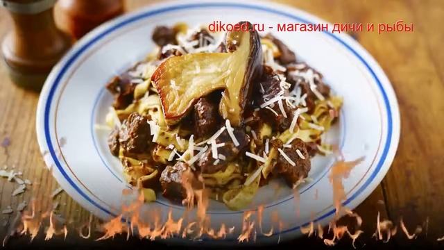 Рецепты из кабана - как приготовить кабана пошаговый рецепт - Дикий кабан с пастой и грибами смотреть онлайн