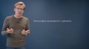 Что такое философия Нового времени Очень кратко