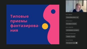 ТРИЗ-педагогика: как развить изобретательское и творческое мышление у дошкольника