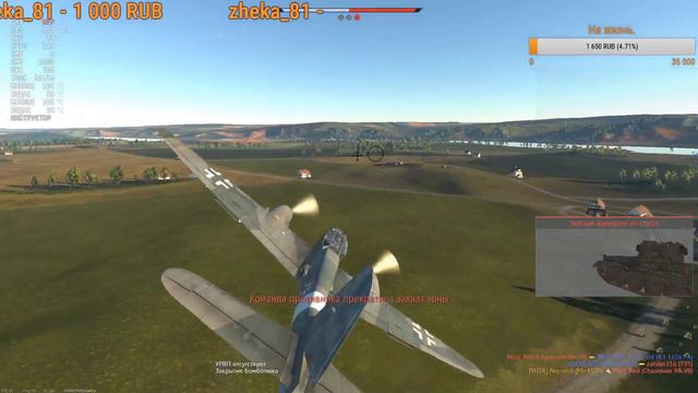 Тундра Рб смотреть онлайн