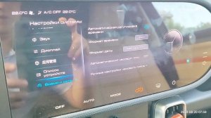 Демонстрация работы стороннего лаунчера и частичной русификации Haval Dargo