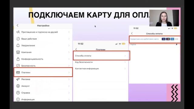 Как настроить таргетированную рекламу через кнопку "ПРОДВИГАТЬ" |Дарья Усова про продвижение