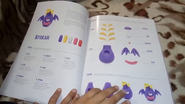 Ліпака. Книга ідей. ЛИПАКА смотреть онлайн