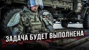 Роль саперных рот на СВО