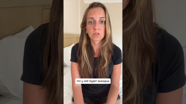 Миома матки с точки зрения новой германской медицины, психосоматики.