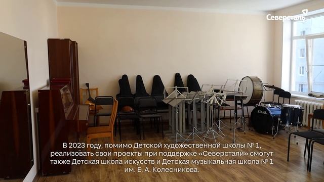 «Северсталь» продолжает поддерживать учреждения культуры в Череповце