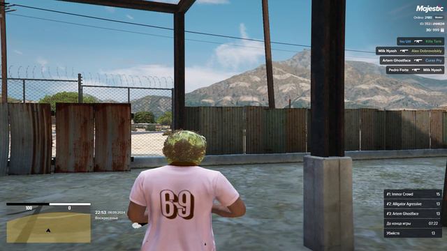 гз