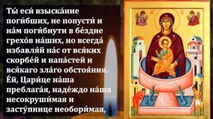 ПРОЧТИ 1 РАЗ ЭТУ МОЛИТВУ БОГОРОДИЦЕ И ЗРЕНИЕ ВОССТАНОВИТСЯ! Сильная Молитва Богородице. Православие