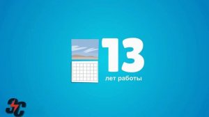 Электроизмерения