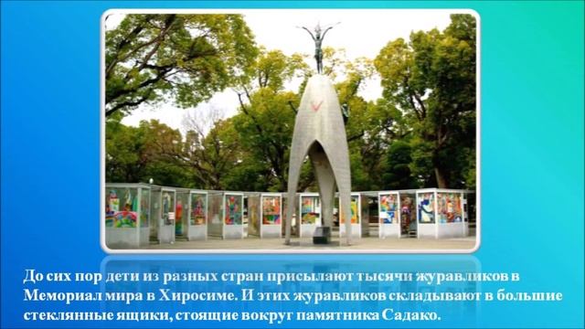 Праздник белых журавлей смотреть онлайн