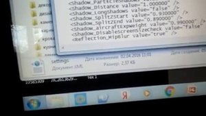 как убрать пиксели в гта 5