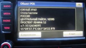 Штатное устройство RNS-510 (на VW Golf, Jetta, Passat, Passat CC, Kaddy, Polo)