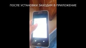 Руль из телефона для пк на 900 градусов! (Туториал)