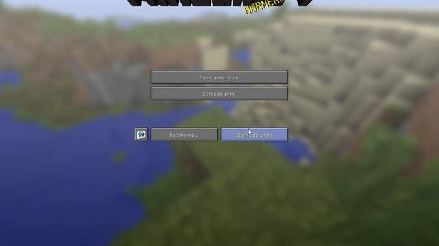 Как же убрать лаги из Minecraft смотреть онлайн