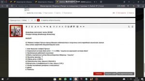 Как подавать рапорт на повышение!