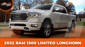 Обзор 2022 RAM 1500 Limited Longhorn | Что изменилось в новом RAM?