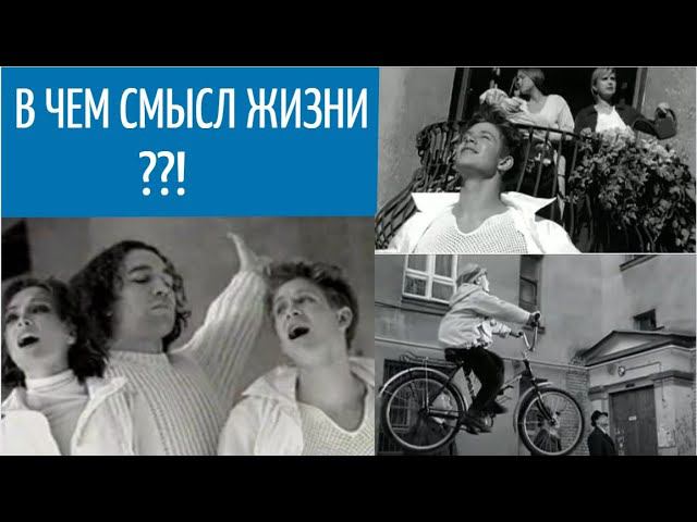 Вот это действительно настоящие искусство в этом клипе!!! / Hi-Fi - Глупые люди - Разбор.